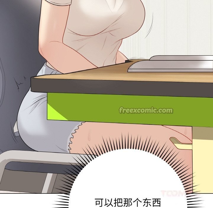 第51話