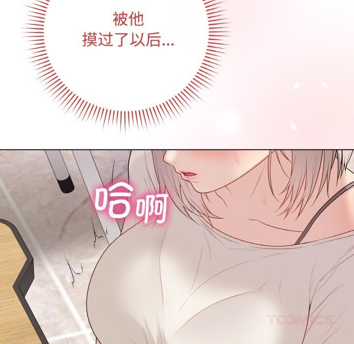 第51話