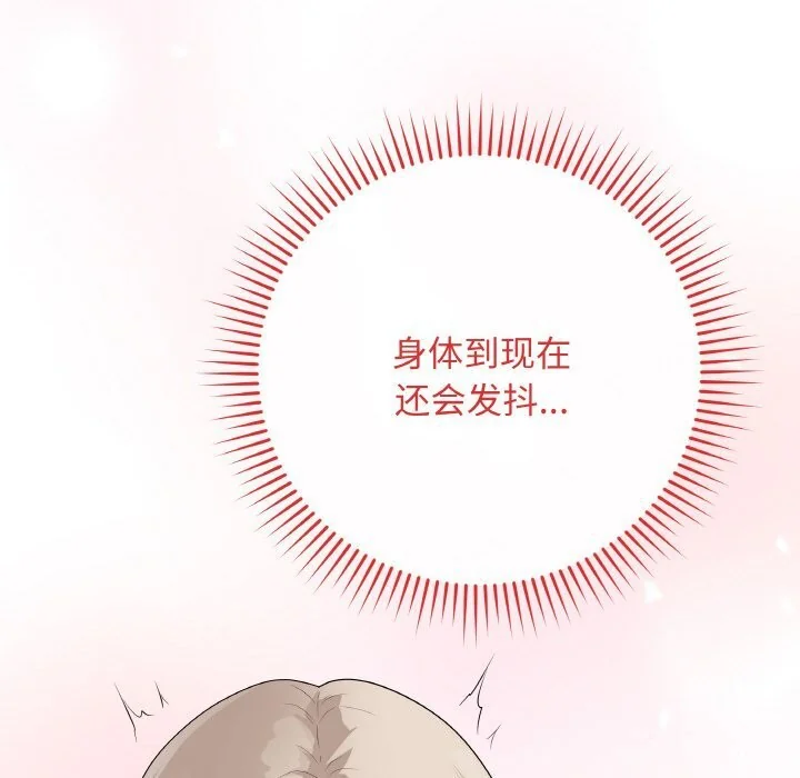 第51話