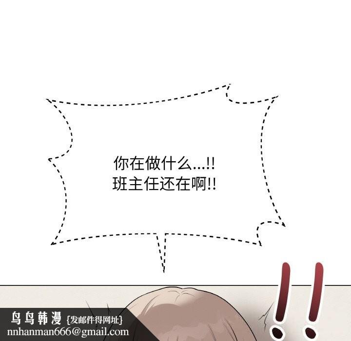 第52話