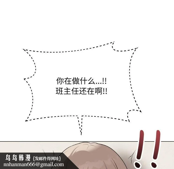 第52話