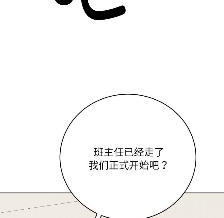 第52話