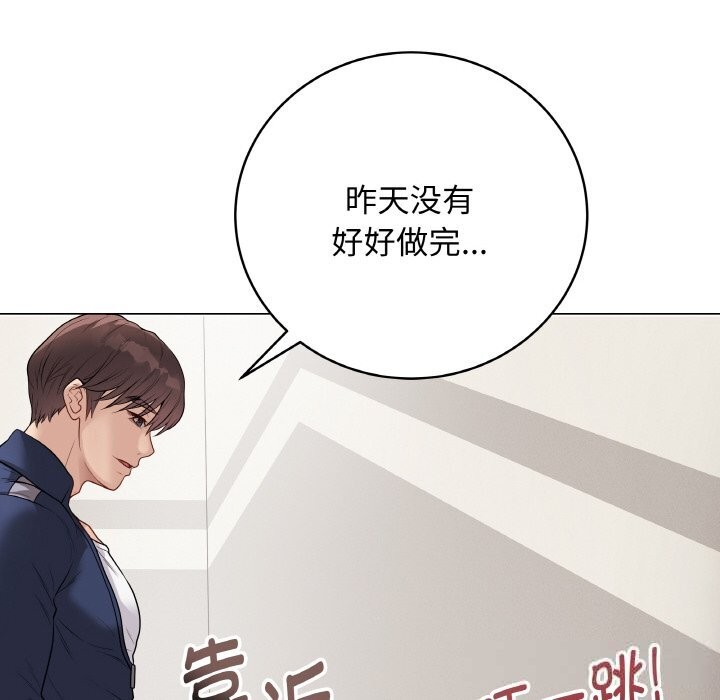 第52話