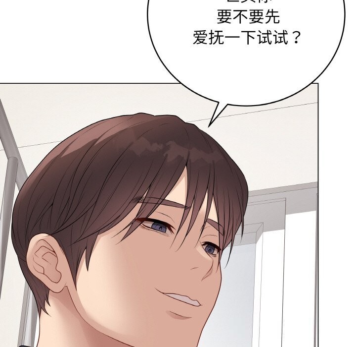 第52話