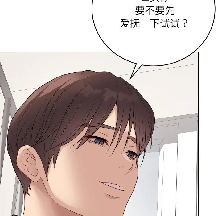 第52話
