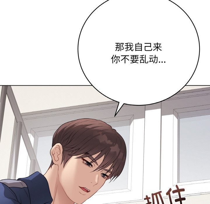第52話