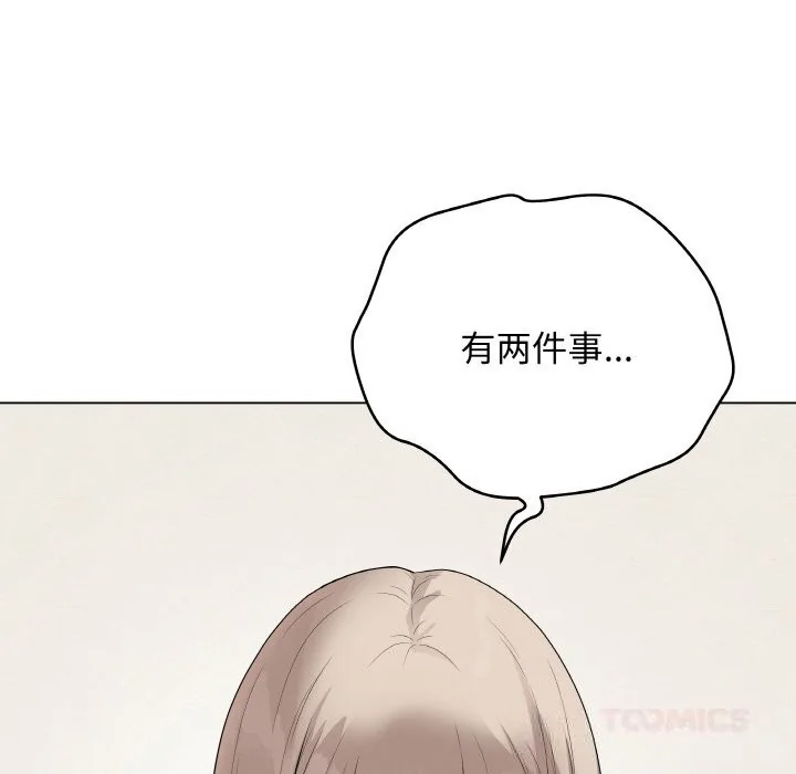 第52話