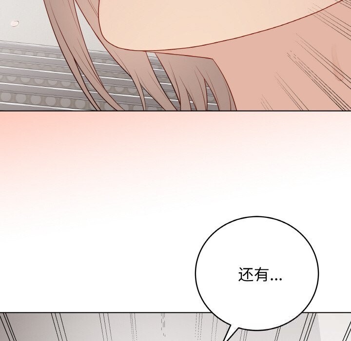 第52話