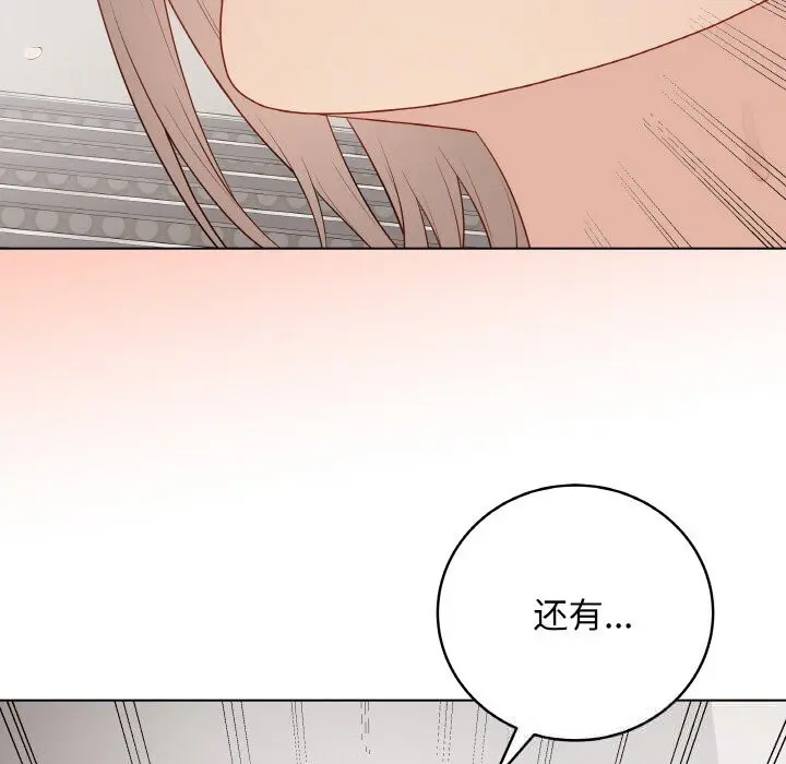 第52話