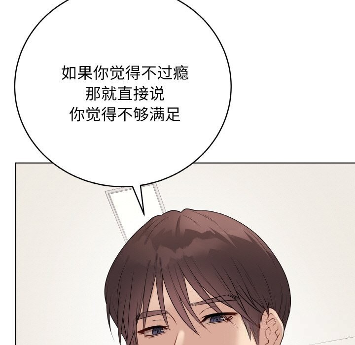 第52話
