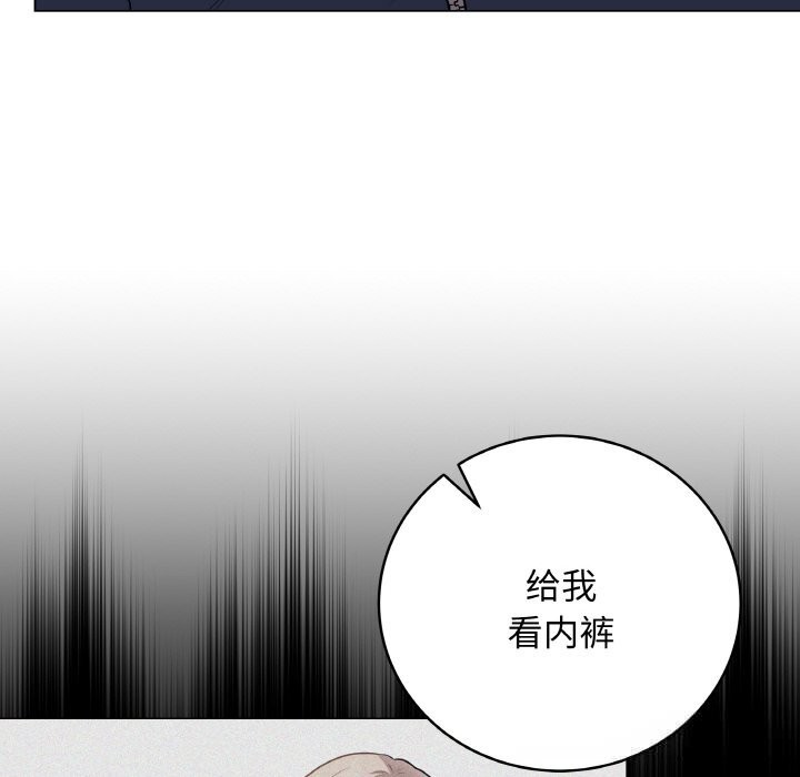 第52話