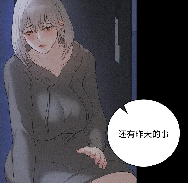 第52話