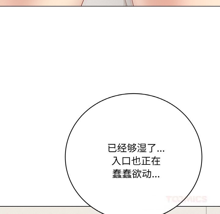 第52話