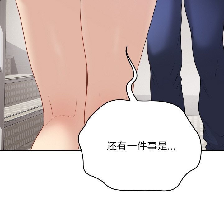 第52話