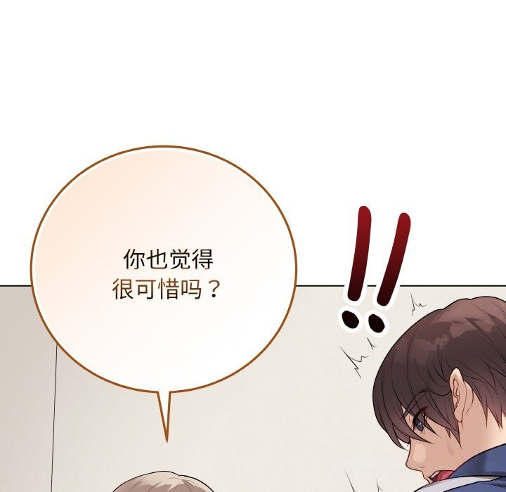 第52話
