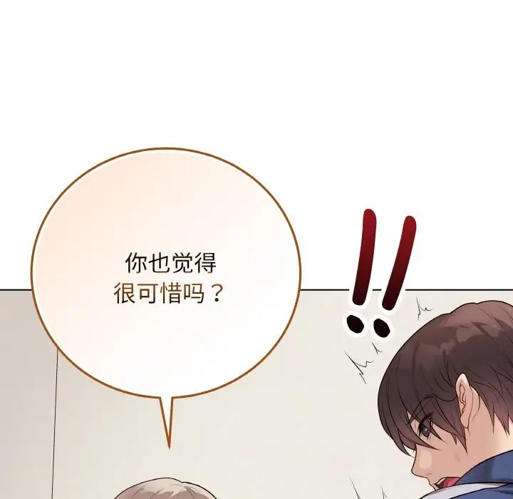 第52話