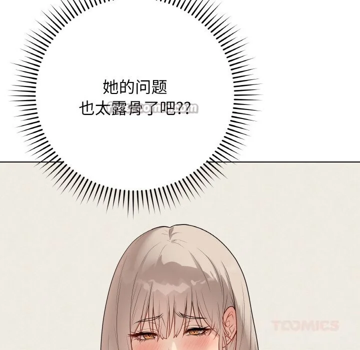 第52話