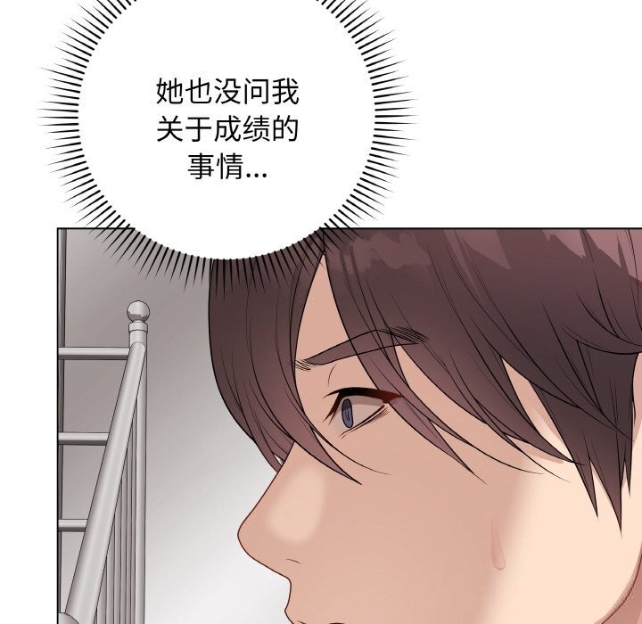 第52話