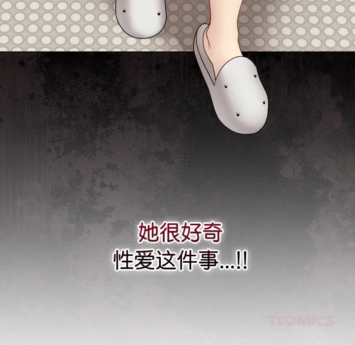 第52話