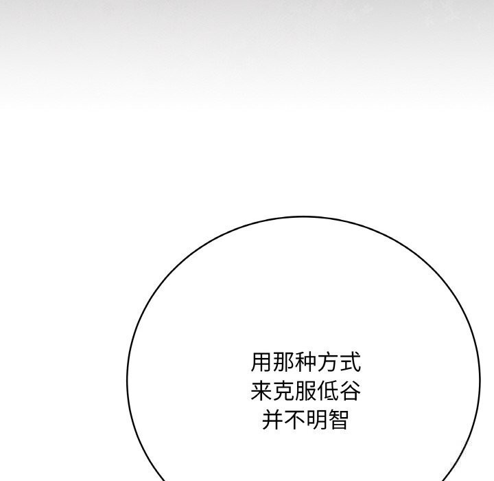 第52話