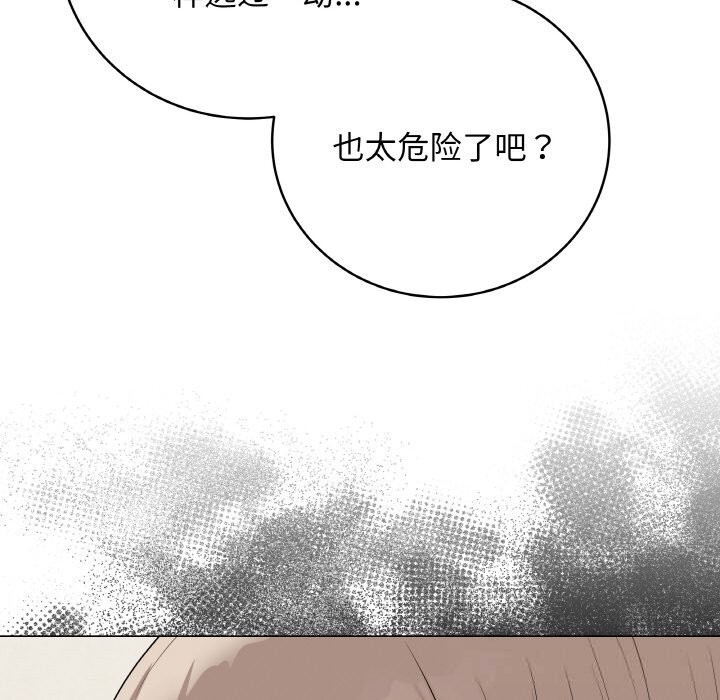 第52話