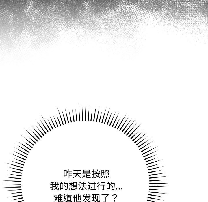 第52話