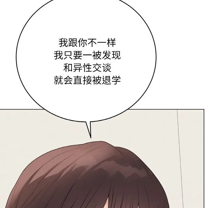 第52話