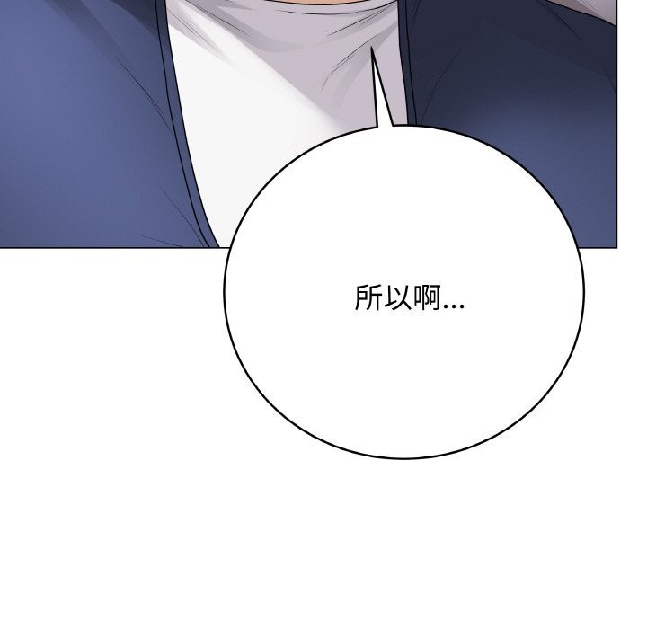 第52話