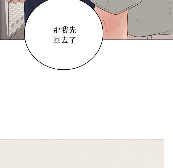 第52話