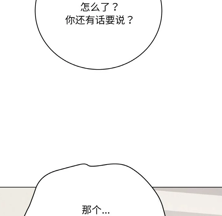 第52話