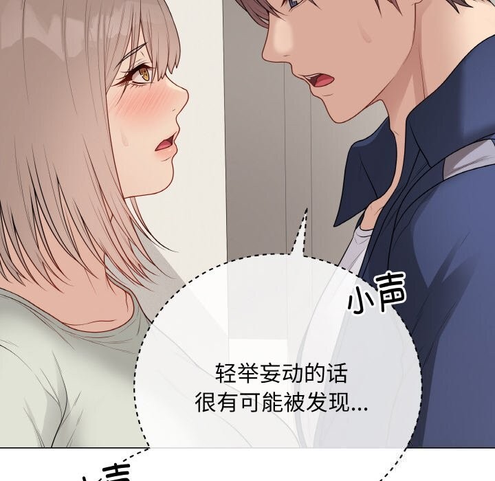 第52話