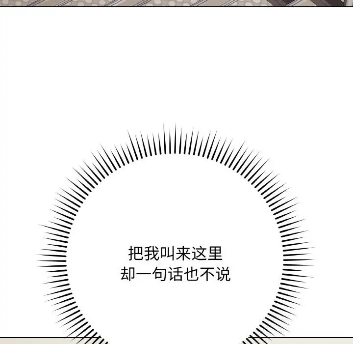 第53話