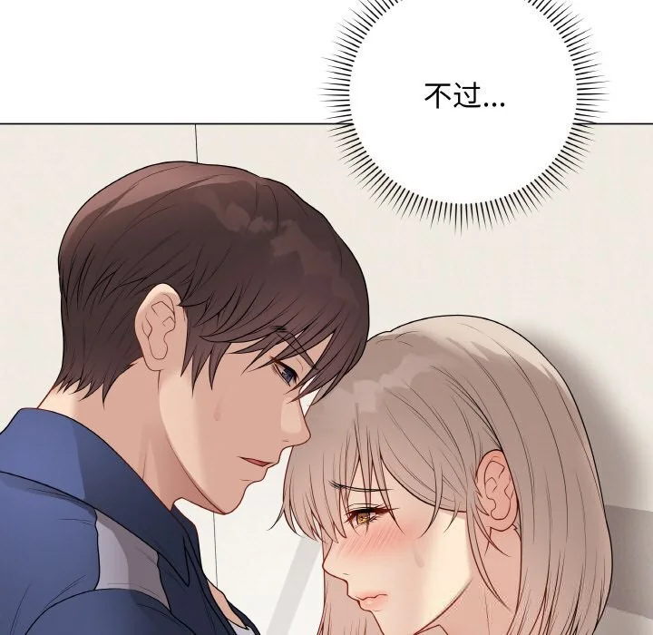 第53話