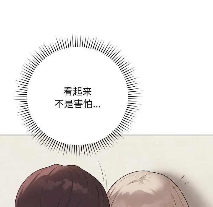 第53話