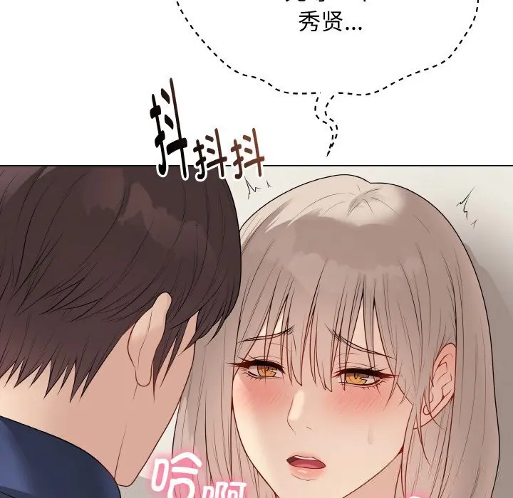 第53話