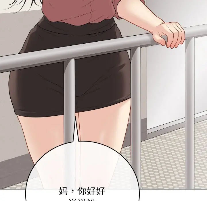 第53話
