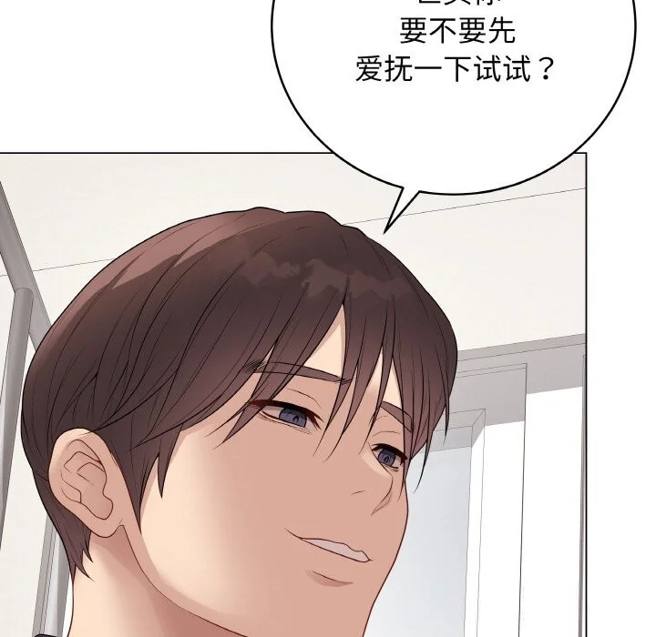 第53話