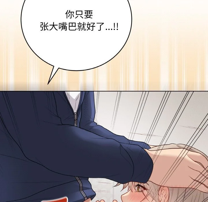 第53話