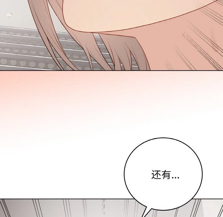 第53話