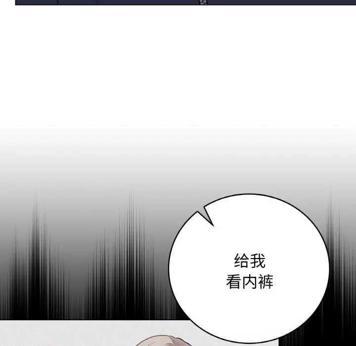 第53話