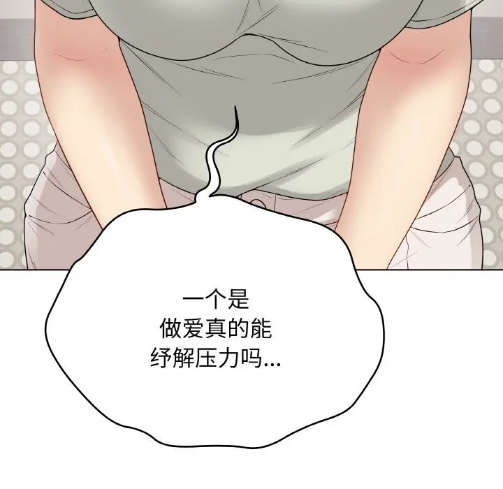 第53話
