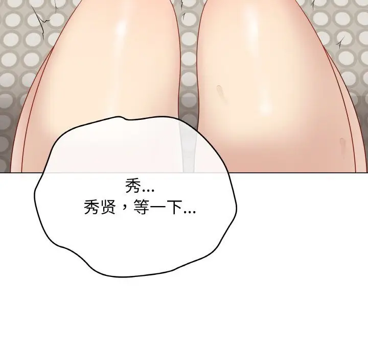 第53話