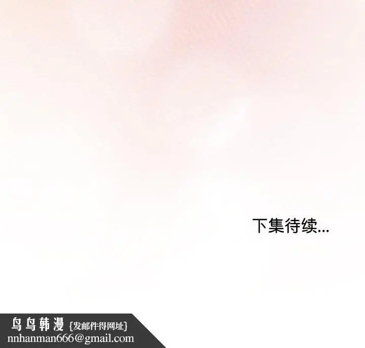 第53話