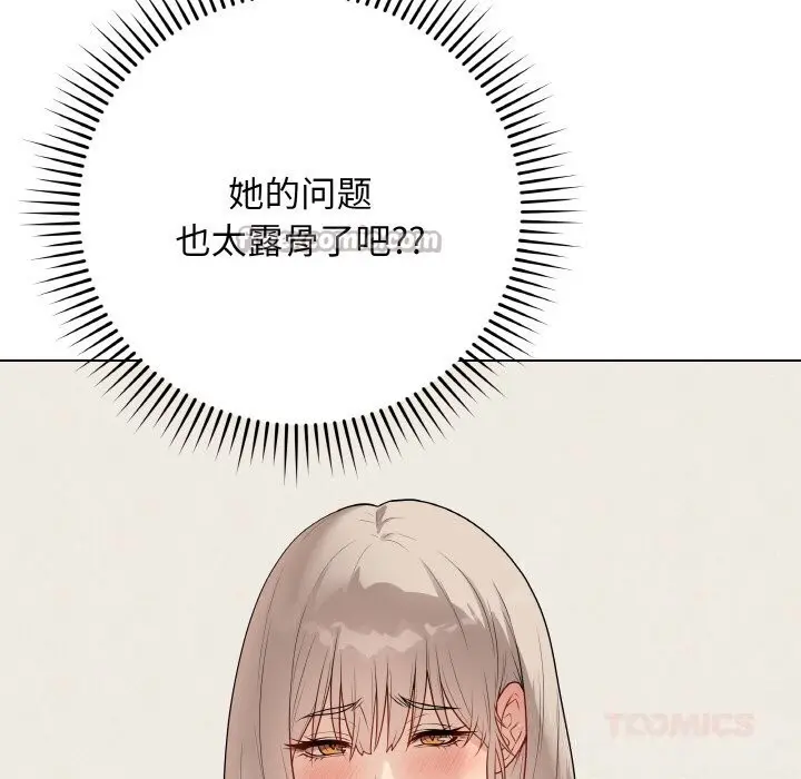 第53話