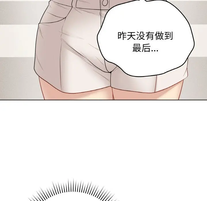 第53話