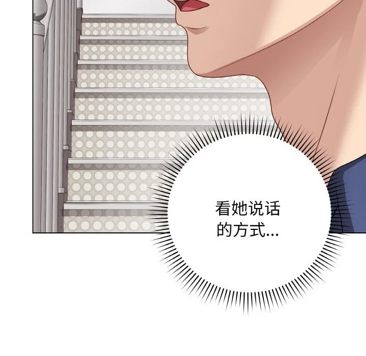 第53話