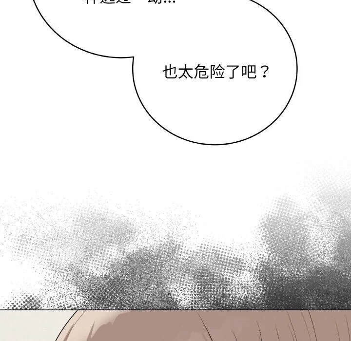 第53話
