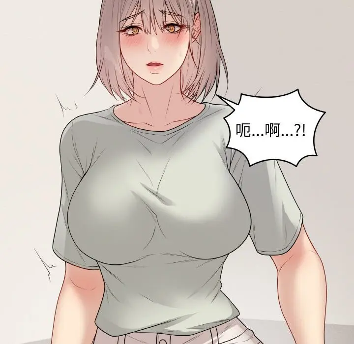 第53話