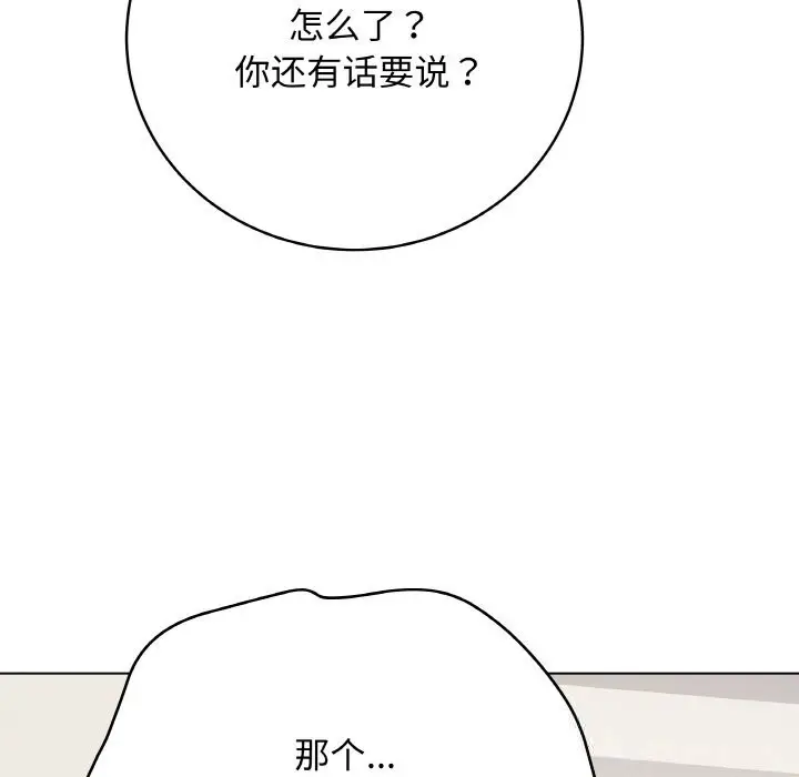 第53話