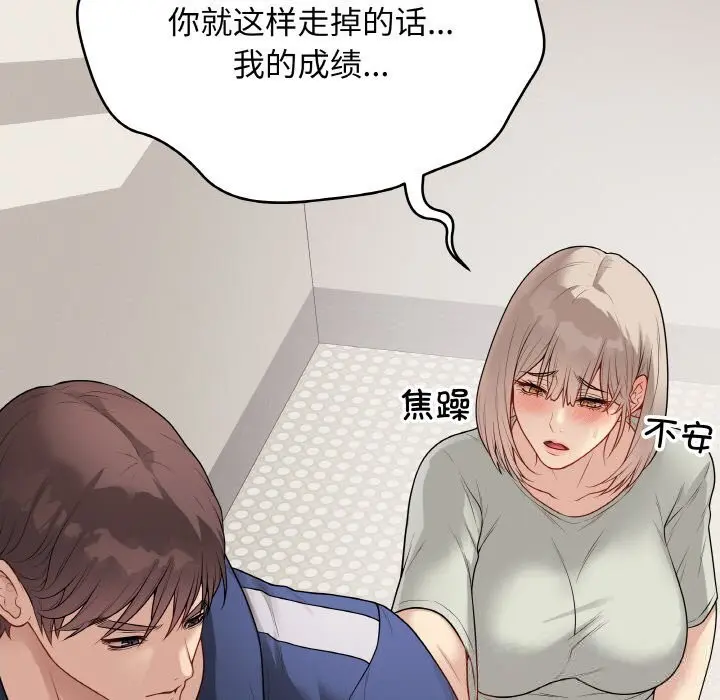 第53話
